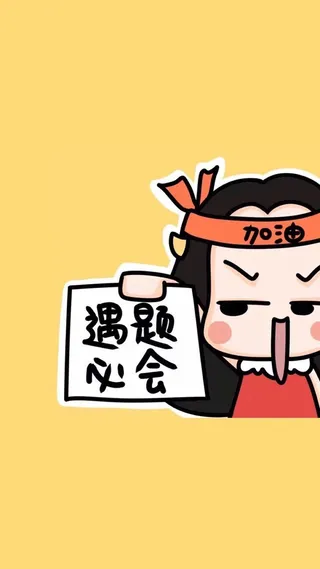 卡通手绘考试H5背景高清