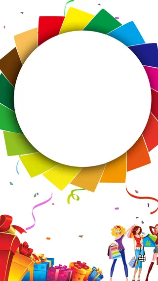 时尚购物H5背景高清