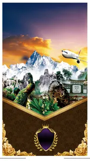 豪华云南旅游H5背景高清