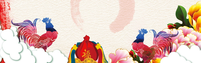 梦幻鸡年背景高清