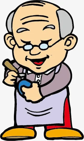 卡通老爷子免抠