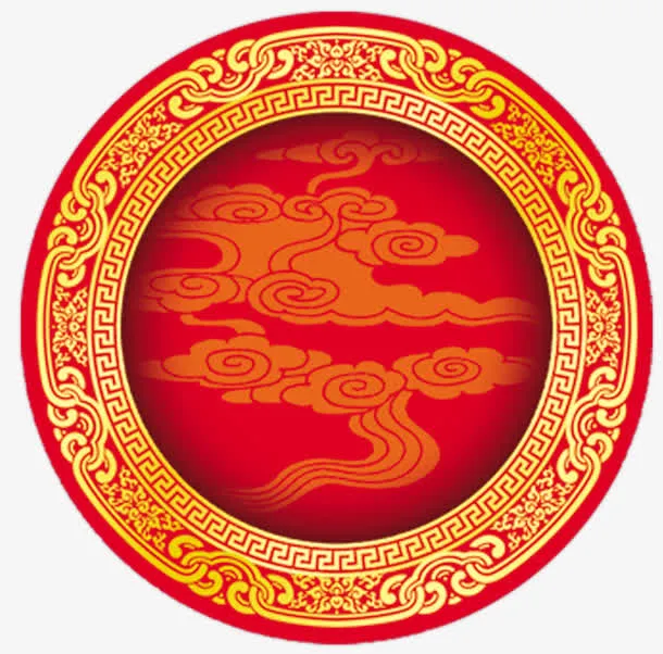 圆形花纹祥云免抠