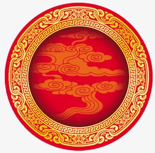 圆形花纹祥云免抠