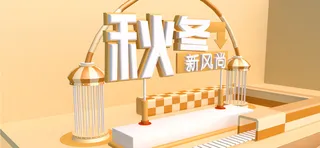 秋冬新时尚黄色背景高清