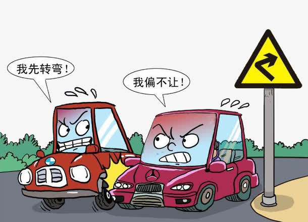 漫画免抠