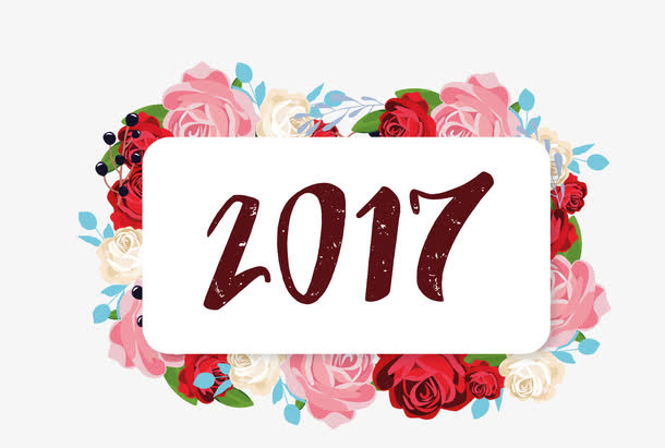 2017标签免抠