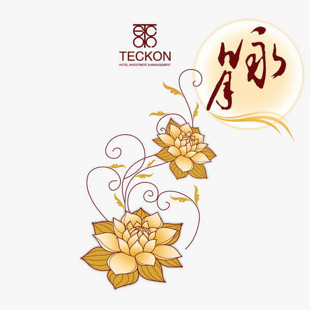 中秋盛开九月菊免抠