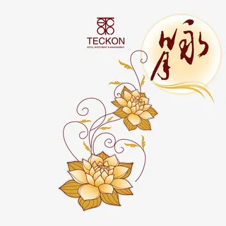 中秋盛开九月菊免抠