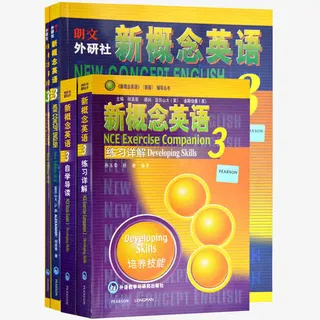 新版新概念英语3全套学生用书免抠