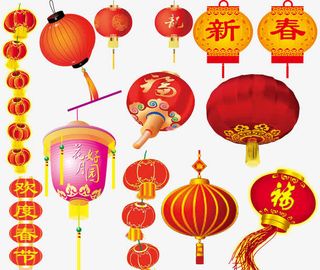 福 国庆红色灯笼  中国风喜庆免抠