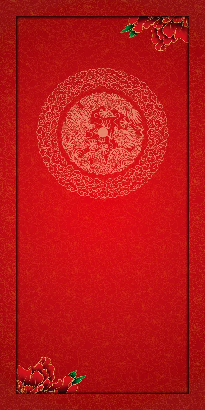 中国风传统底纹背景模板高清
