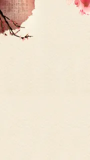 复古中医文化背景高清