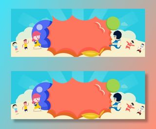 儿童节海报背景免抠