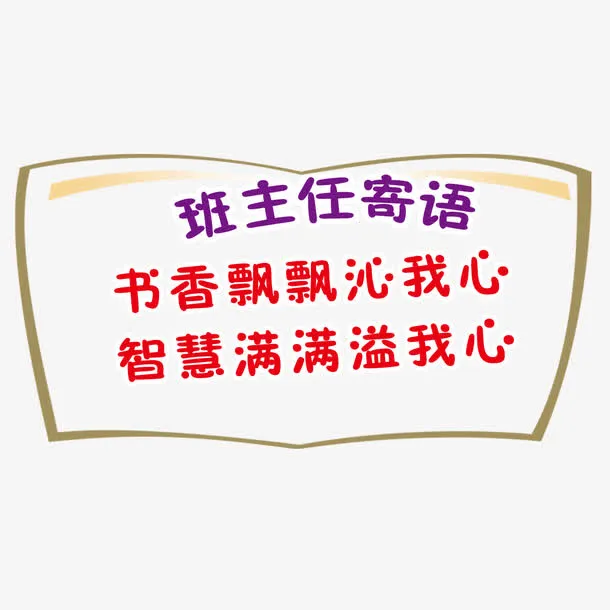 标题边框免抠