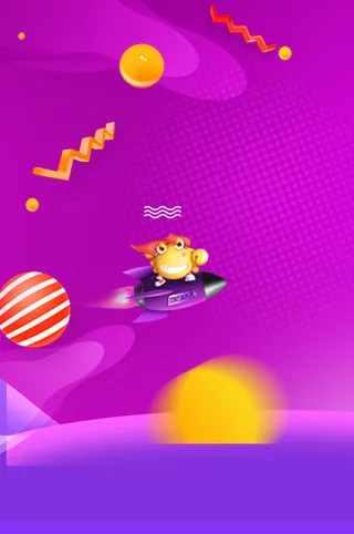 双十二促销紫色海报高清