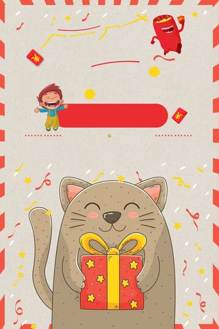 创意简约夏季促销海报背景素材高清