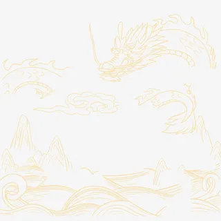 龙河流山云中国风元素免抠 龙河流山云中国风元素免抠