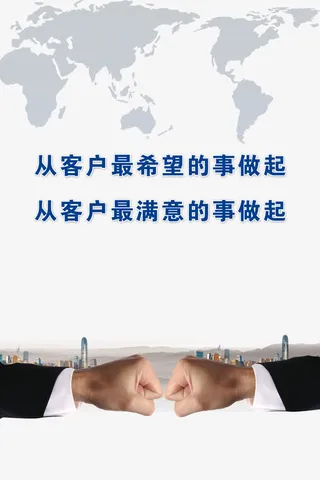 生产车间文化免抠