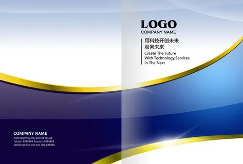 封面设计图片高清 封面设计图片高清