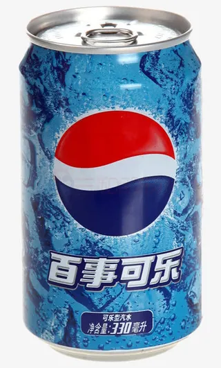 百事可乐免抠