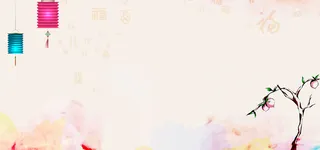 米色小清新中国风背景高清
