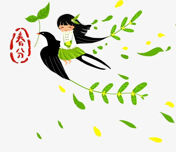 春分节气清新卡通装饰插图免抠
