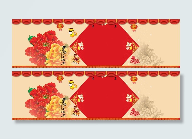 春节背景高清