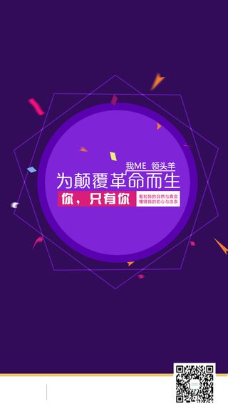 H5页面高清