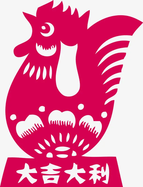 矢量金鸡迎春大吉大利免抠