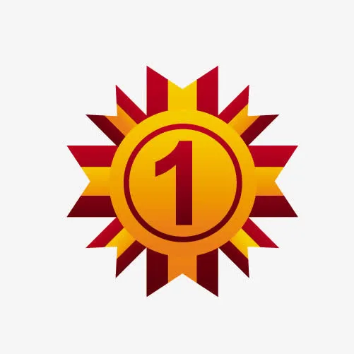 不规则形状冠军数字1素材免抠