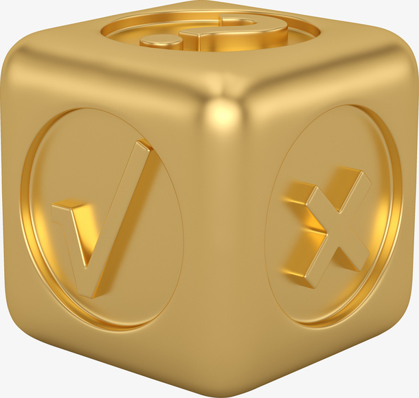 C4D  骰子 筛子 对错 金属 金色免抠