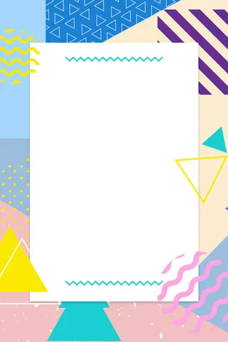 时尚简约几何图形海报高清