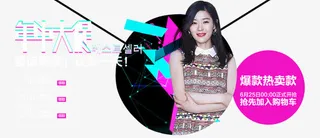 女装促销标签免抠