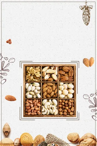 时尚简约创意干果海报背景素材高清