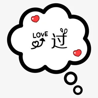 手绘对话框免抠