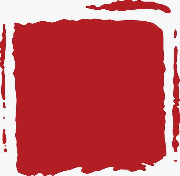 方形仿古印泥免抠