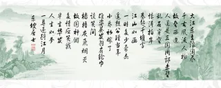 大江东去淘宝网站背景图高清