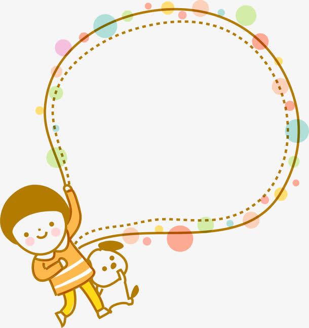 儿童边框免抠