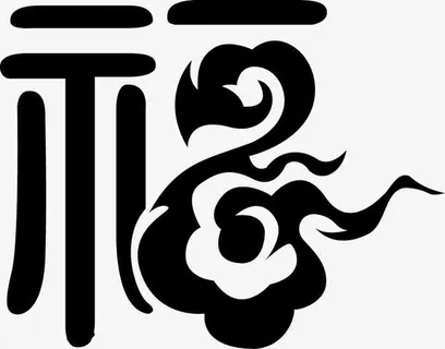 祥云图片素材手绘底纹图片 中国免抠 祥云图片素材手绘底纹图片 中国免抠