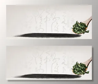 春茶节渐变中国字灰色banner高清