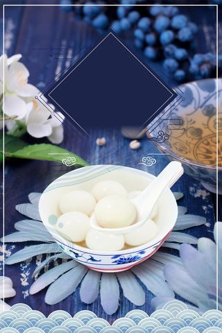 正月十五欢度元宵背景素材高清