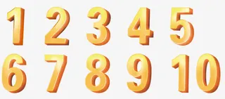 艺术字1至10 立体效果免抠