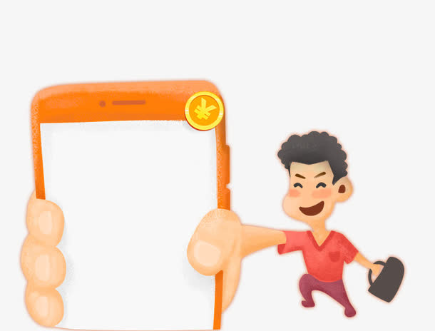 高兴拿着手机的男人免抠