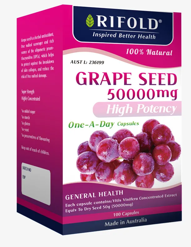 产品实物rrifold葡萄籽精免抠