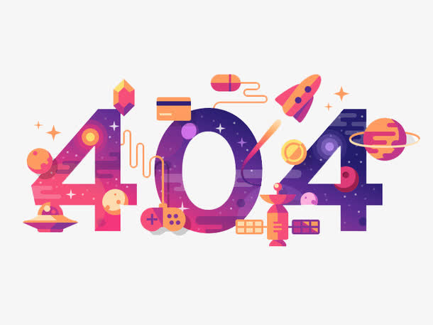 宇宙404免抠