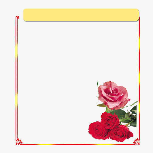 花朵边框免抠