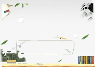 学院风海报装饰免抠