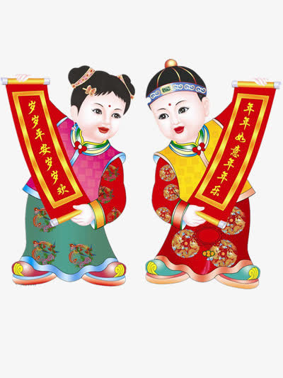 春节对联免抠