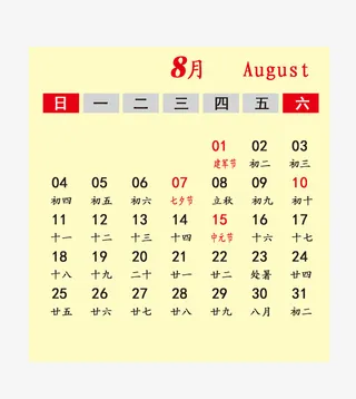 灰黑色2019年8月份日历免抠字体元素