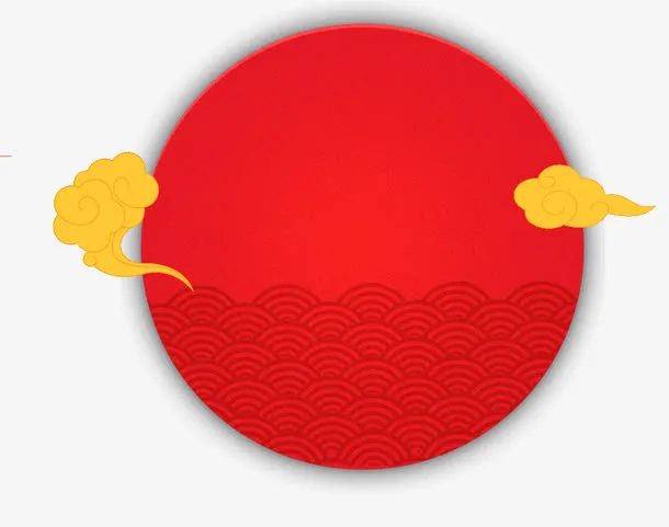 中国风红色复古圆形祥云免抠